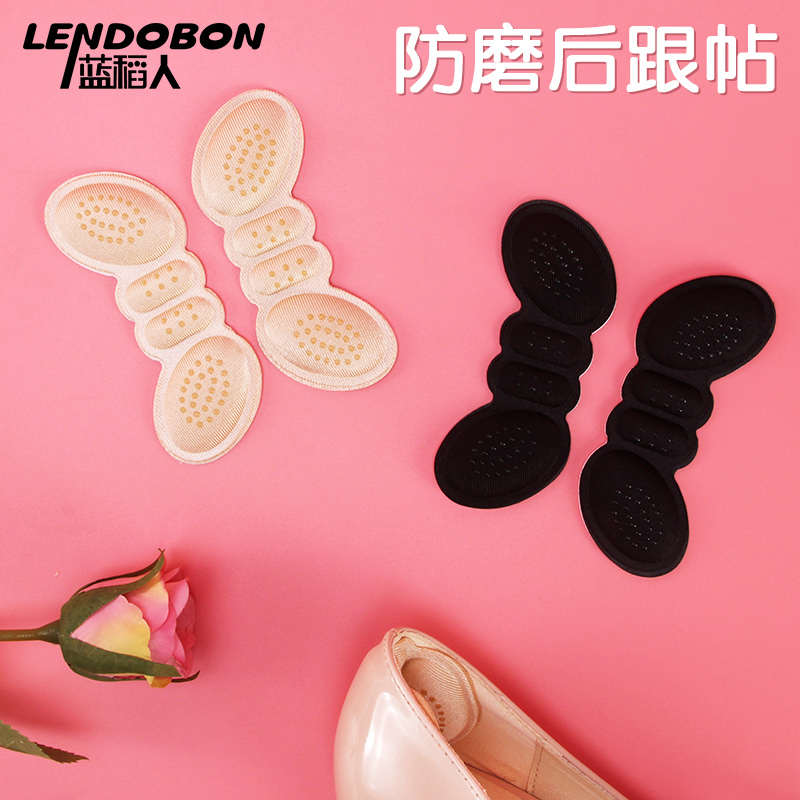 2 double anti-wear heel patch with female breathable thickening not heel post heel post anti-heel post heel sticker high heel shoe half-yard insole