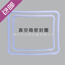 Universal DZF vacuum drying box sealing ring industrial oven sealing strip silicone ring vacuum box insulation strip