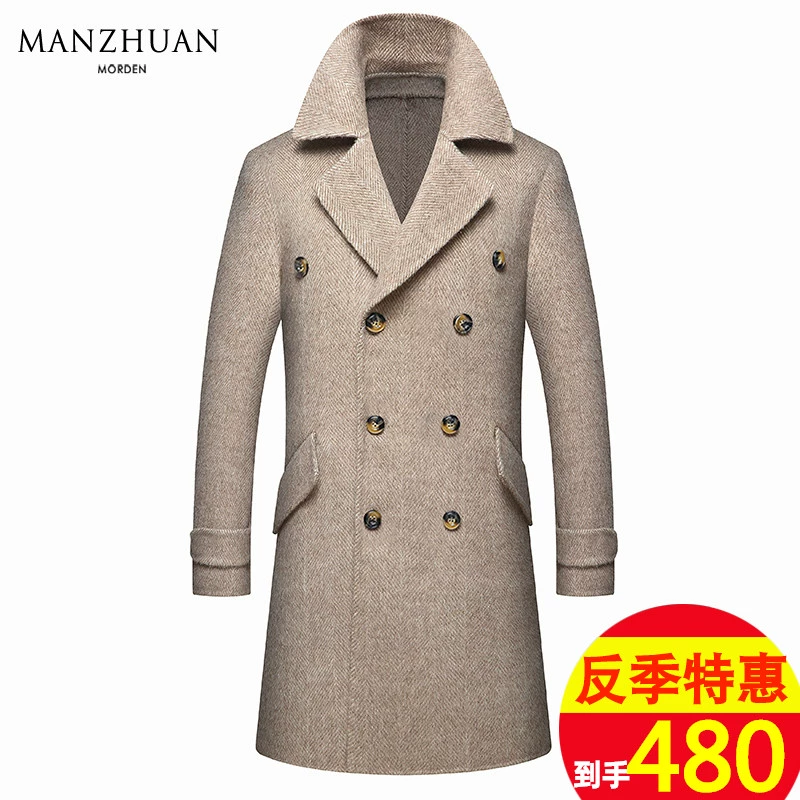 Mùa thu và mùa đông áo khoác len nam dài giữa hai lớp áo gió của Anh áo khoác dày không có vải cashmere áo khoác nylon hai mặt - Áo len