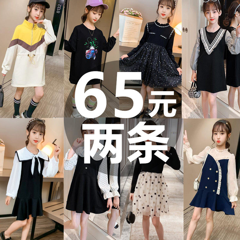 Girl Autumn Dress Foreign Dress 2021 New Foreign Pie Children Suit Spring Autumn Long Sleeve Dress Girl Mid-Length Princess Dress