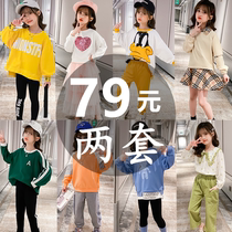 Girl set Net red autumn 2021 new trend foreign atmosphere big children autumn Korean fashion sports two-piece set