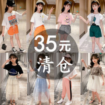 Girls summer suit 2021 new foreign style big childrens fashion summer Net Red fashion fashion short sleeve tide two-piece set