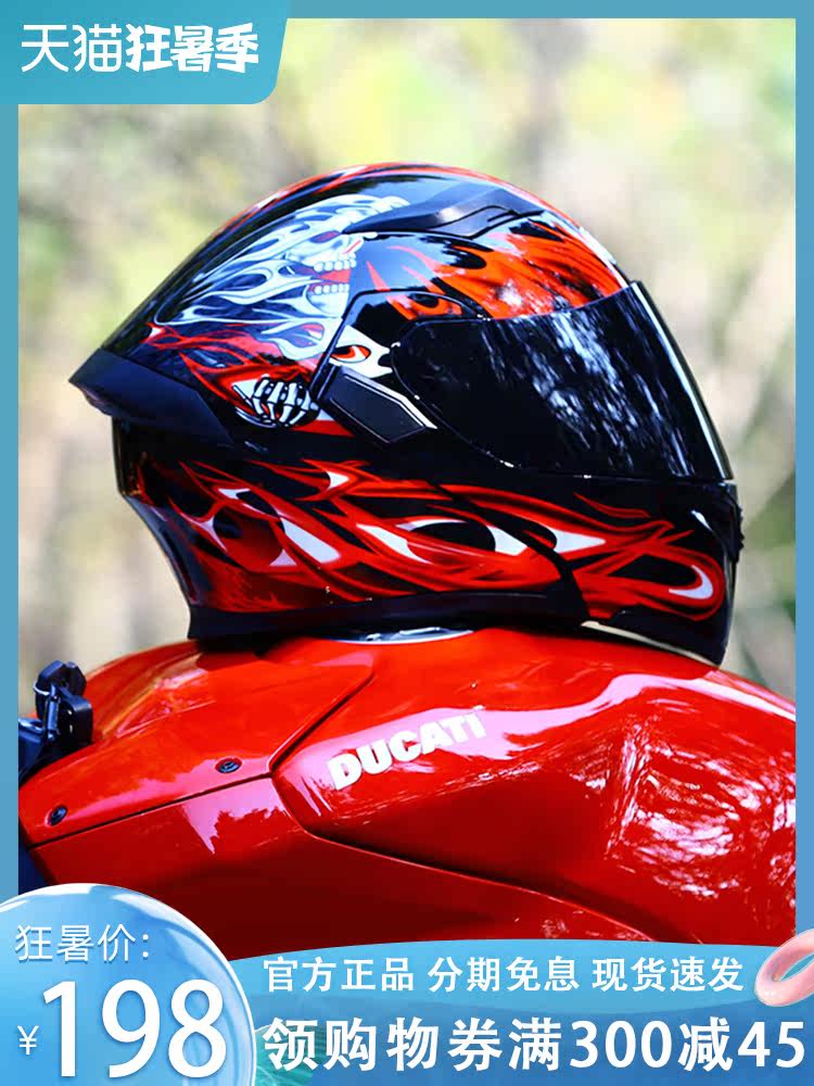 Ai Shi helmet electric locomotive full helmet unveiled helmet men and women safety head hat gray Bluetooth running helmet locomotive summer