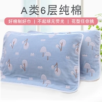 Khăn gối cotton nguyên chất thoáng khí thấm mồ hôi 6 lớp gạc gối khăn bông gạc bông khăn bông vỏ gối anime