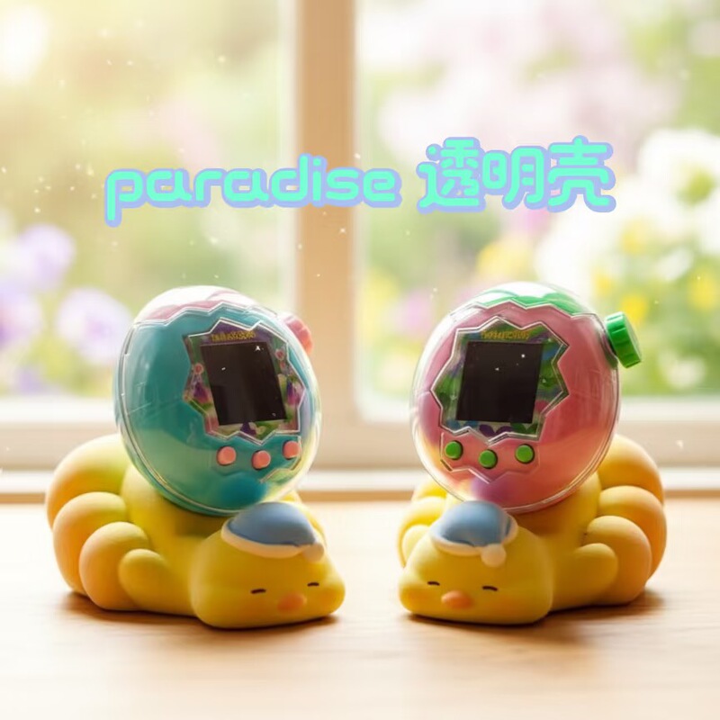 Tamagotchi Paradise Transparent Case Tamagotchiparadise Full-Screen Protective Case Comes with Keycap Film