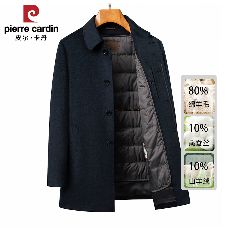 Pierre Cardin Winter Men's Cashmere Coat, Mid-Length, Detachable Goose down Lining, Thickened Woolen Woolen Coat Pierre Cardin Winter Men's Cashmere Coat, Mid-Length, Detachable Goose down Lining, Thickened Woolen Woolen Coat