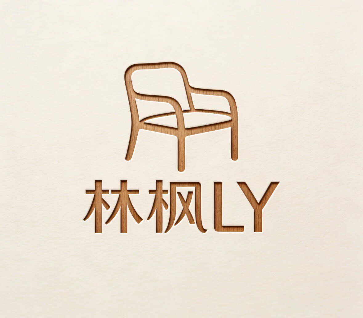 LY枫沙发