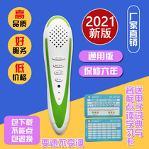 Read pen primary and secondary school English textbooks synchronized new version of youth version New concept Lison Cambridge big cat leisure picture book