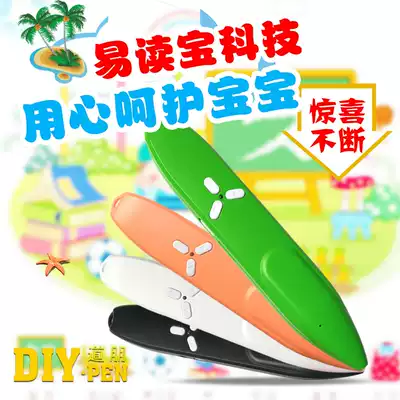 Primary and secondary school students English point reading pen textbook synchronization person version Guangdong English Shaanxi travel version English Hebei education version