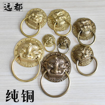 Pure copper handle Chinese antique animal head door ring retro wooden door lion head tiger head handle drawer cabinet door small pull ring