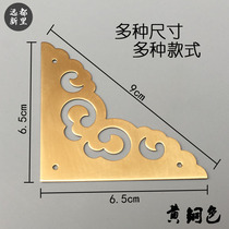 Chinese antique pure copper horn flower retro furniture cabinet bookcase wardrobe door corner protection box single-sided corner code