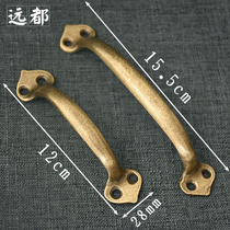 Chinese antique copper drawer handle vintage furniture cabinet bookcase door handle window handle accessories