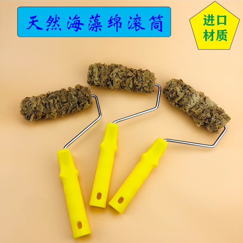 Art paint natural seaweed cotton drum art paint drum brush tri-color pearlescent color print brushing tool