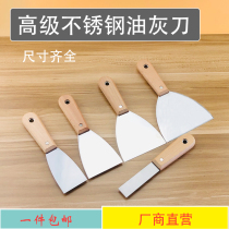 Paint Tool Stainless Steel Oil Ash Knife Furnishing Wood Handle Plastering Knife Clean Shoving Knife Scraper Thickened Batch Ash Putty Knife
