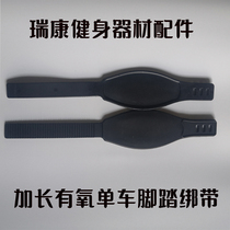 Fitness equipment accessories backrest bicycle pedals with gym imported upright bicycle pedal straps