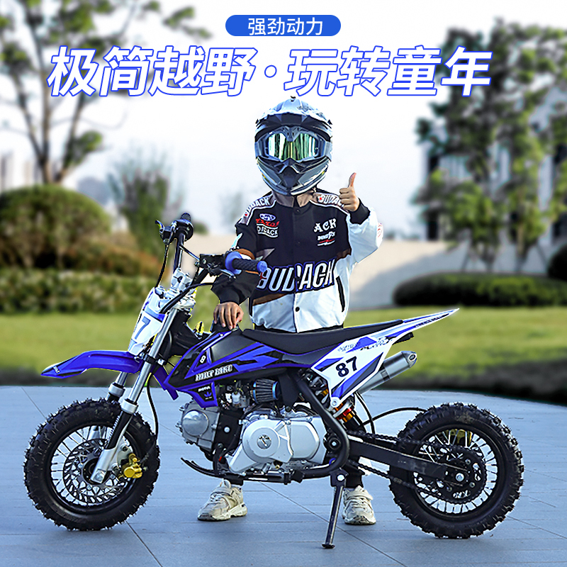 Children's Mini Gasoline Motorcycles, Small Entertainment Motorcycles, Two-Stroke Gasoline Mini Sports Cars, Electric Children's Vehicles