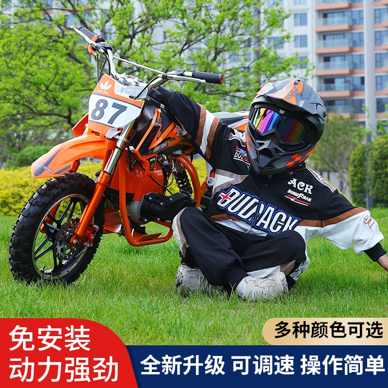 49Cc Children's Mini Off-Road Motorcycle, Medium-Sized Gasoline-Powered Dirt Bike 49Cc Children's Mini Off-Road Motorcycle, Medium-Sized Gasoline-Powered Dirt Bike