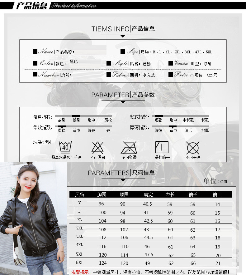 Áo khoác da nữ Pu ngắn mùa thu đông 2018 mới size lớn 200 cân béo mm cổng quạt xe da 6XL áo da thật cao cấp