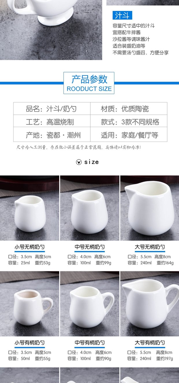 Gốm Western Steak Nước ép Xô Nước sốt Muỗng Cup Cup Coffee Cup Sữa Sữa Chai mật ong Cup Không có muỗng sữa - Cà phê bình pha cà phê