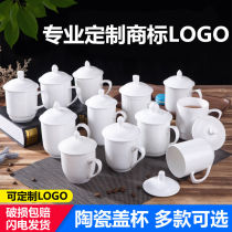 Hotel conference room tea cup hotel room cup cover cup office drinking cup pure white ceramic cup with lid