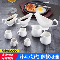 Ceramic Western-style Steak Juice Bucket Sauce Spoon Sauce Pot Coffee Cup Milk Pot Milk Pot Honey Cup Has a No-handle Milk Spoon