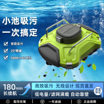 Swimming pool suction machine fully automatic swimming pool intelligent underwater vacuum cleaner fish pond bottom villa hotel cleaning robot