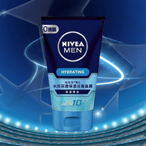 NIVEA mens facial Cleanser Water deep moisturizing cleansing Crystal Dew 100g hydration moisturizing deep cleansing