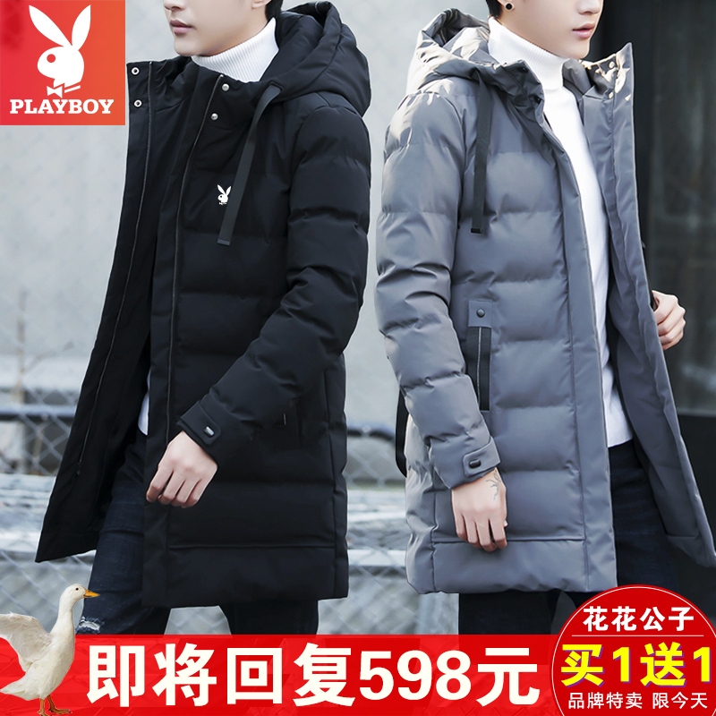 Playboy Off-Season Clearance down Jacket for Men, Mid-Length Trendy Brand Winter Men's Fashion New Stylish Thick Coat