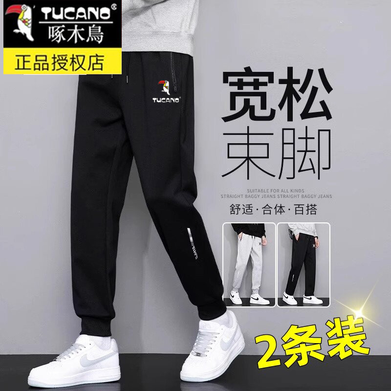 Woodpecker Spring and Autumn Men's New Casual Pants Jogger Pants Sports Pants Pure Cotton Sweatpants Black Casual Long Pants