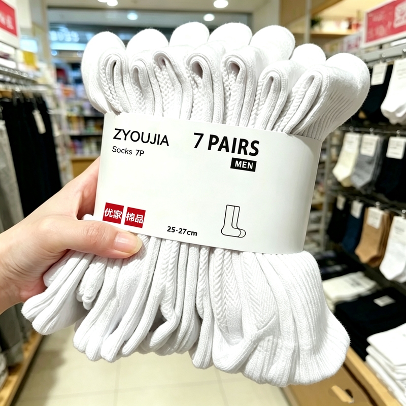 [7 Pairs Set] Mid-Length Socks for Men and Women, White and Black Sports Socks, High Tube, Sweat-Absorbent, Towel Bottom, Suitable for All Seasons