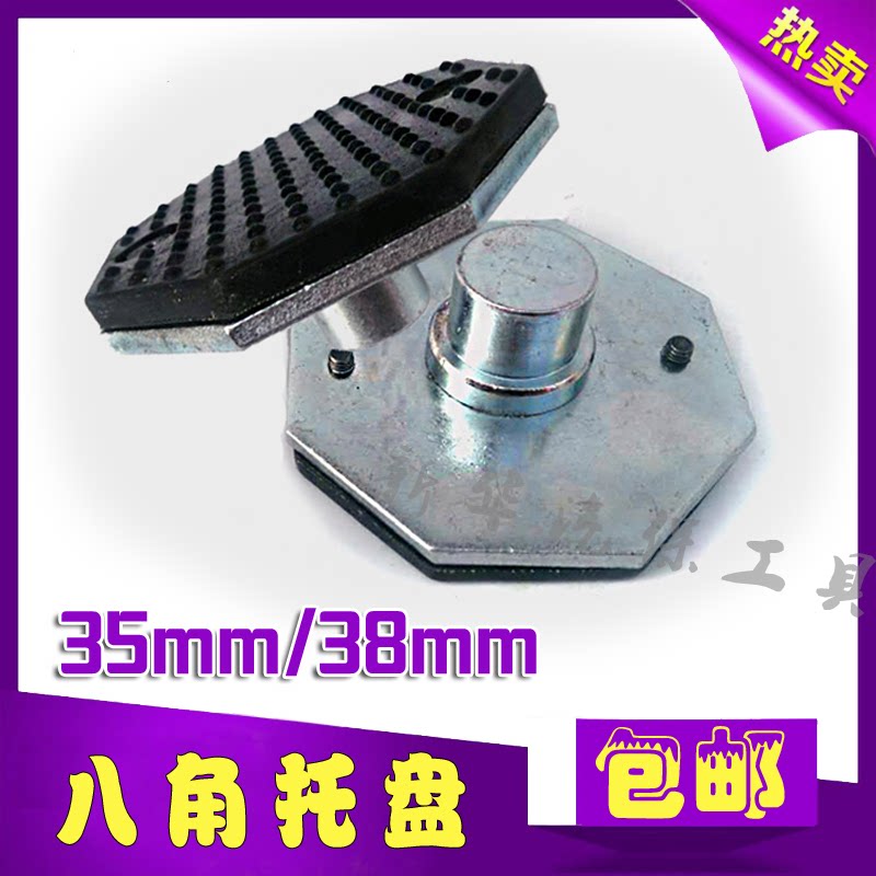  Elevator octagonal pallet Shanghai Anteli pallet plastic mat Han Maxson Xuda Elevator accessories