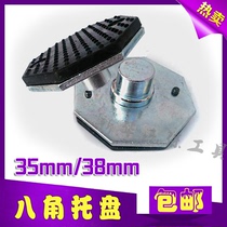 Lifting octagonal tray Shanghai Anteri Pallet Rubber Pad Hans Macson Order Lift Accessories