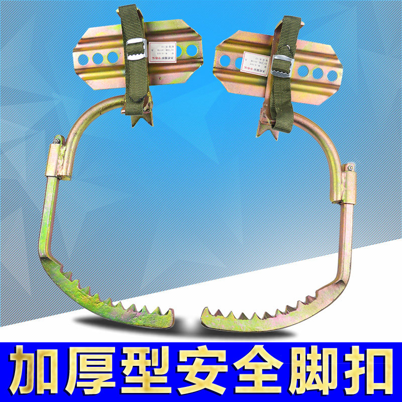 Power newsletter with construction foot buckle wooden pole overall forged and climbing tree thever tree climbing foot climbing iron sole-Taobao