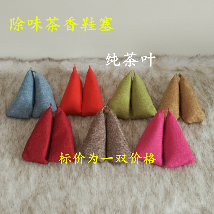 Shoes deodorized tea sake, shoe fragrance tea pack capsule moisture bag to smell leather shoes in the taste tea bag