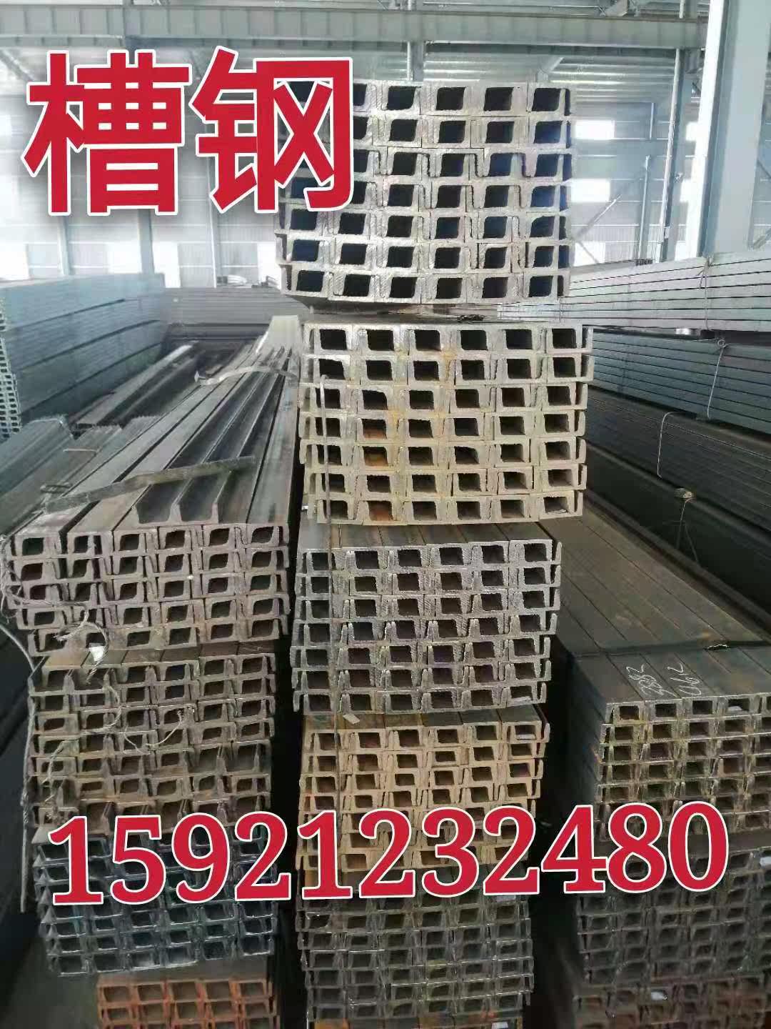 Grout steel processing 8# 10# 12# Guozhong steel loft U-type steel grade steel grade zero cutting