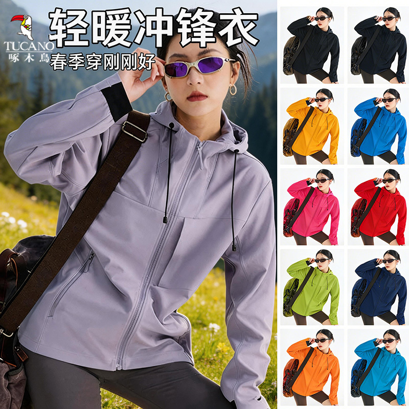 Woodpecker High-End Stylish Softshell Jacket for Women, Single-Piece Outerwear, 2026 New Model, Travel and Mountaineering Jacket Woodpecker High-End Stylish Softshell Jacket for Women, Single-Piece Outerwear, 2026 New Model, Travel and Mountaineering Jacket