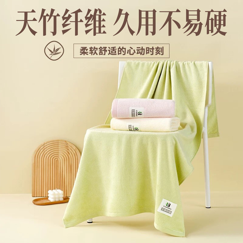Class a Bamboo Fiber Bamboo Charcoal Bath Towel, Adult Bath Towel for Women and Men, Bamboo Charcoal Large Towel, Absorbs Water and Does Not Shed Easily