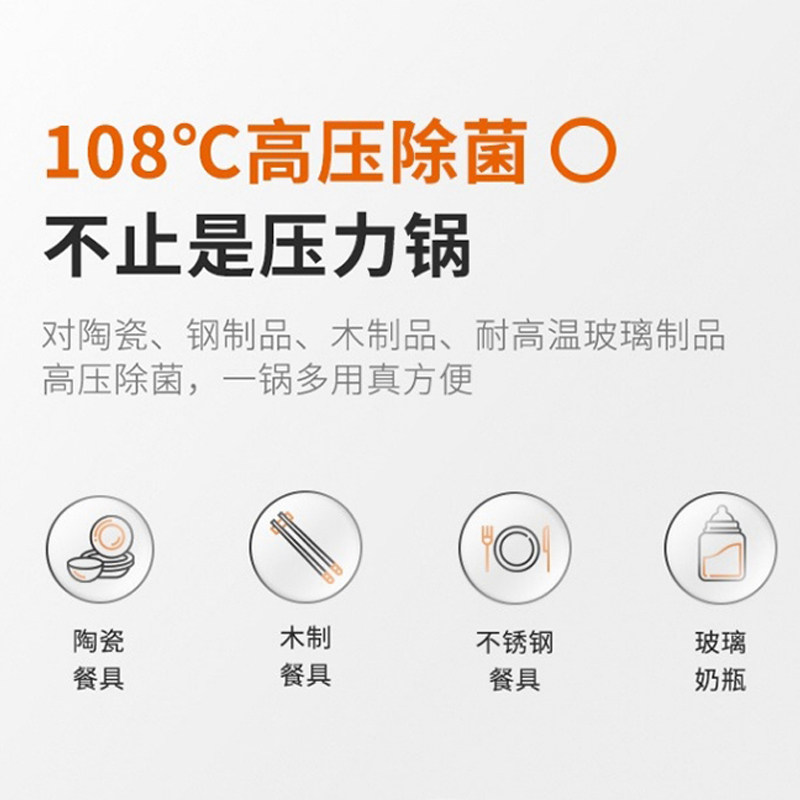 Joyoung Jiuyang Y40CB351 Electric Pressure Cooker Home Multifunction