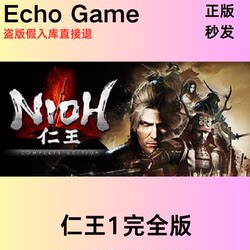Steam Genuine Nioh 1 Nioh 2 Nioh 3 Complete Edition China Region Activation Code Cdk Nioh1/2/3
