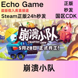 Steam Genuine Crashout Crew China Region Activation Code Cdk Crashout Crew