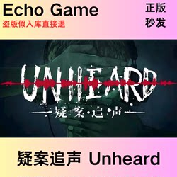 Steam Genuine Unheard: the Case of the Unspeakable Murder Activation Code Cdk for China Region
