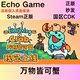 Steam Official Version Everything Is Crab Region-Specific Activation Code Cdk
