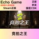 Pc Steam Genuine Version Bidking Gift China Region Activation Code Cdkey