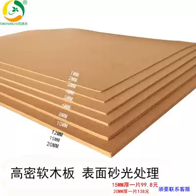 TONGYUAN JIE 1~20MM CORK SHEET MESSAGE BOARD PHOTO WALL DISPLAY NOTICE BULLETIN BOARD PUSHPIN cork BOARD CUSTOMIZATION