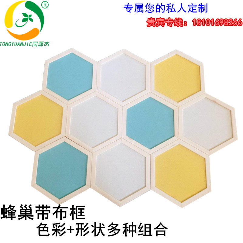 Homologous Jj Custom Solid Wood Hexagonal Frame Soft Wood Board Photo Wall Message Board Propaganda Display Themed Board