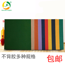Tongyuan Jie color 8MM cork sheet Cork message board Cork photo wall Cork board Photo wallboard