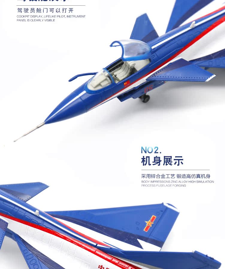Mô hình máy bay chiến đấu mô hình tĩnh 1:48 10 đồ chơi cho bé 4 tuổi