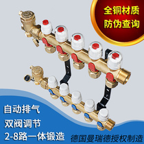 Germany Manred menred floor heating water separator double adjustment all copper integral forging water collector three years warranty