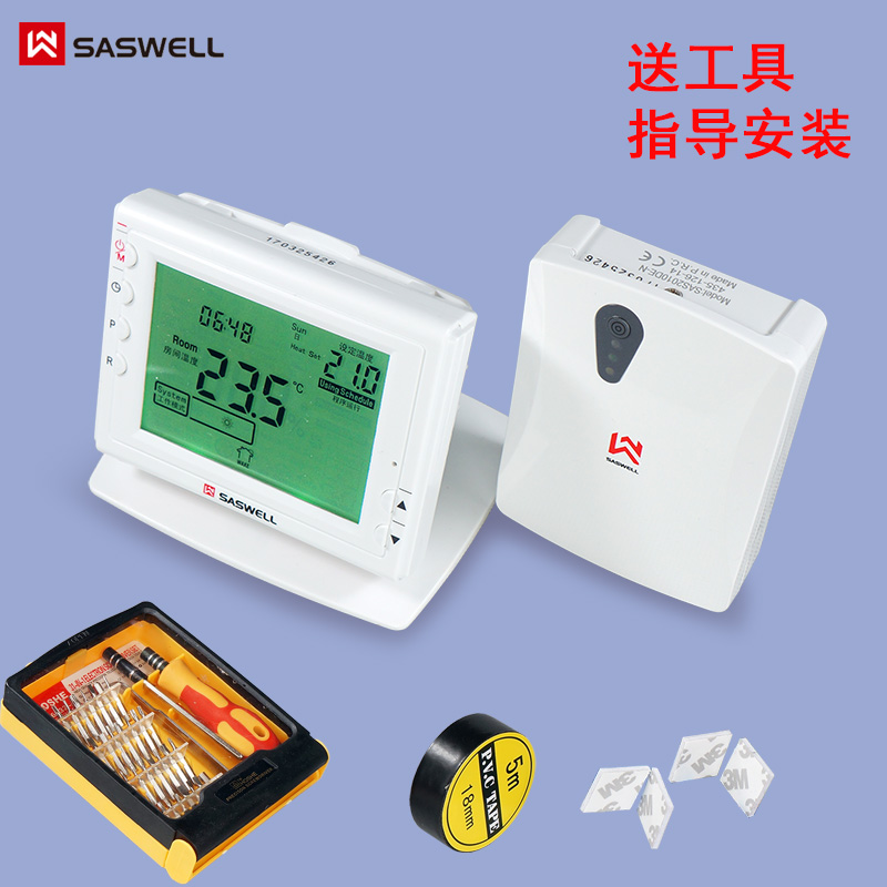 UK Senwell SASWELL wall-mounted stove wireless thermostat ground warm intelligent temperature-controlled switch offers many more