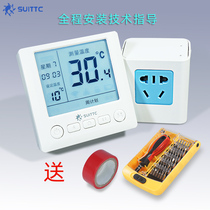 SUITTC original wall-mounted furnace wireless thermostat wired temperature control switch WIFI mobile phone app remote control